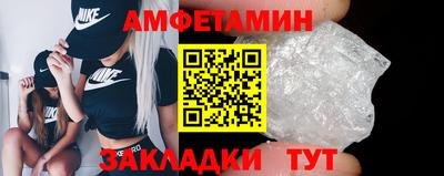 метамфетамин Кинель