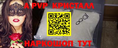 гидра Кимры