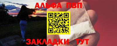 метамфетамин Кинель