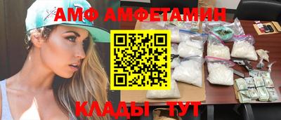 метамфетамин Кинель
