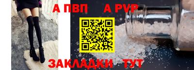 метамфетамин Кинель