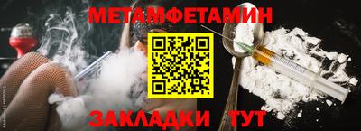 гидра Кимры