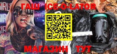 бутик Кандалакша