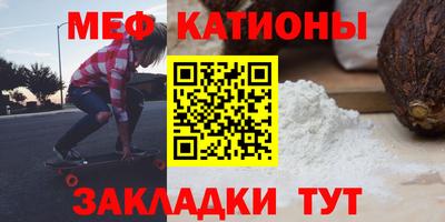 2c-b Янаул