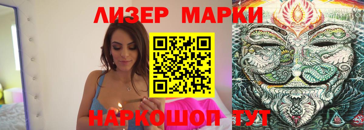 LSD-25 экстази ecstasy Новый Уренгой