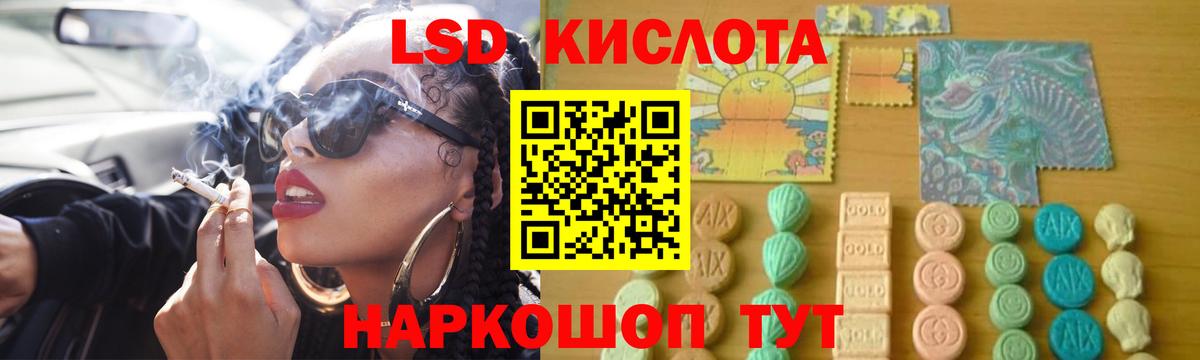Новый Уренгой  Лсд 25 экстази кислота  ЛСД экстази  ЛСД экстази кислота  Вход с VPN 