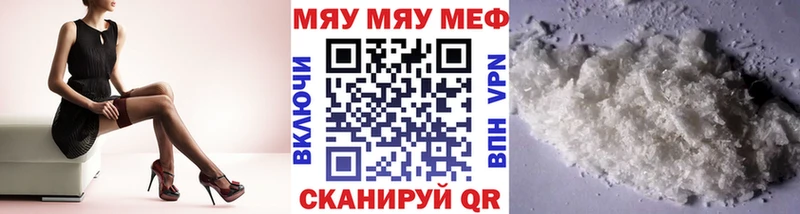 даркнет клад Новый Уренгой kraken сайт Меф VHQ купить наркотики цена