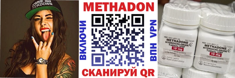 купить   Новый Уренгой  МЕТАДОН мёд 