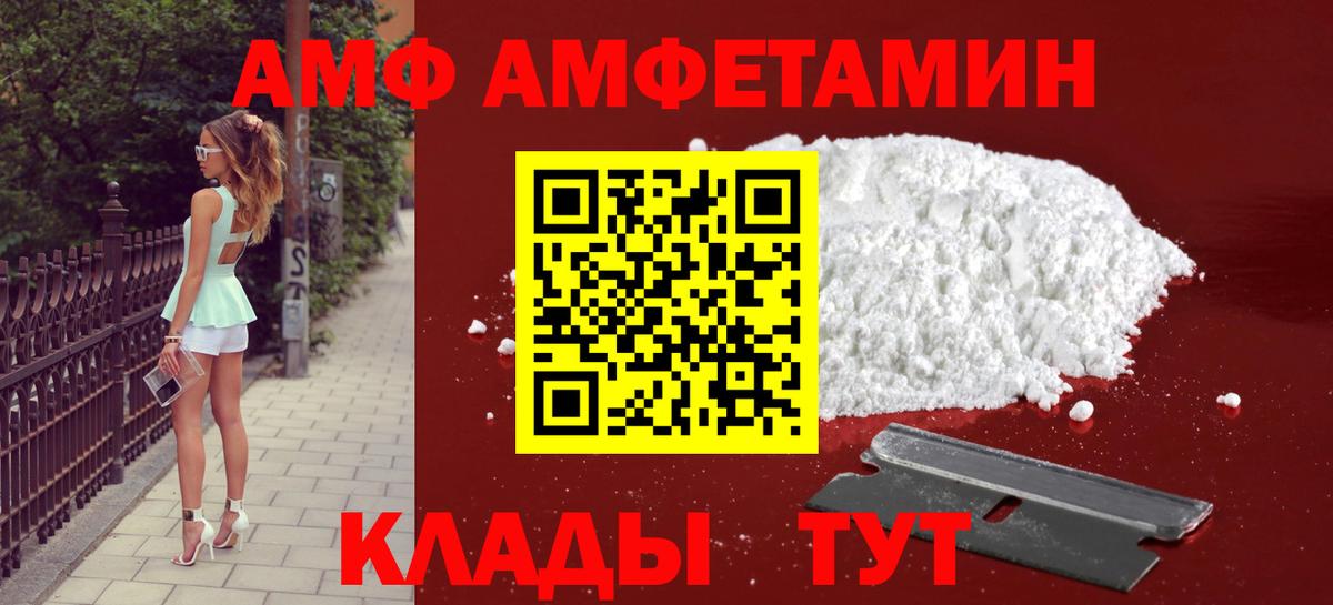 Метамфетамин Methamphetamine Новый Уренгой