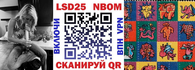 купить наркотики сайты Новый Уренгой Марки N-bome 1,8мг