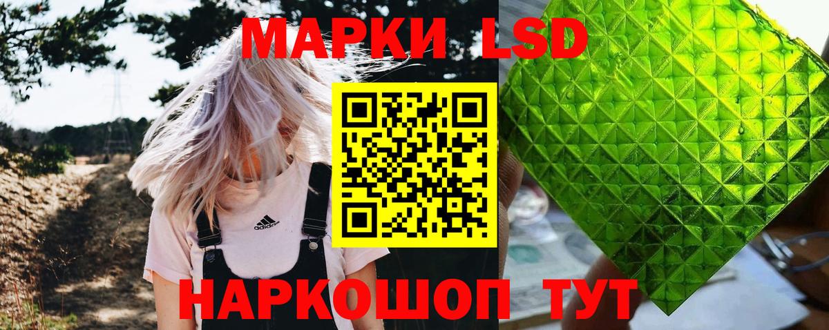 Марки NBOMe 1,5мг Новый Уренгой