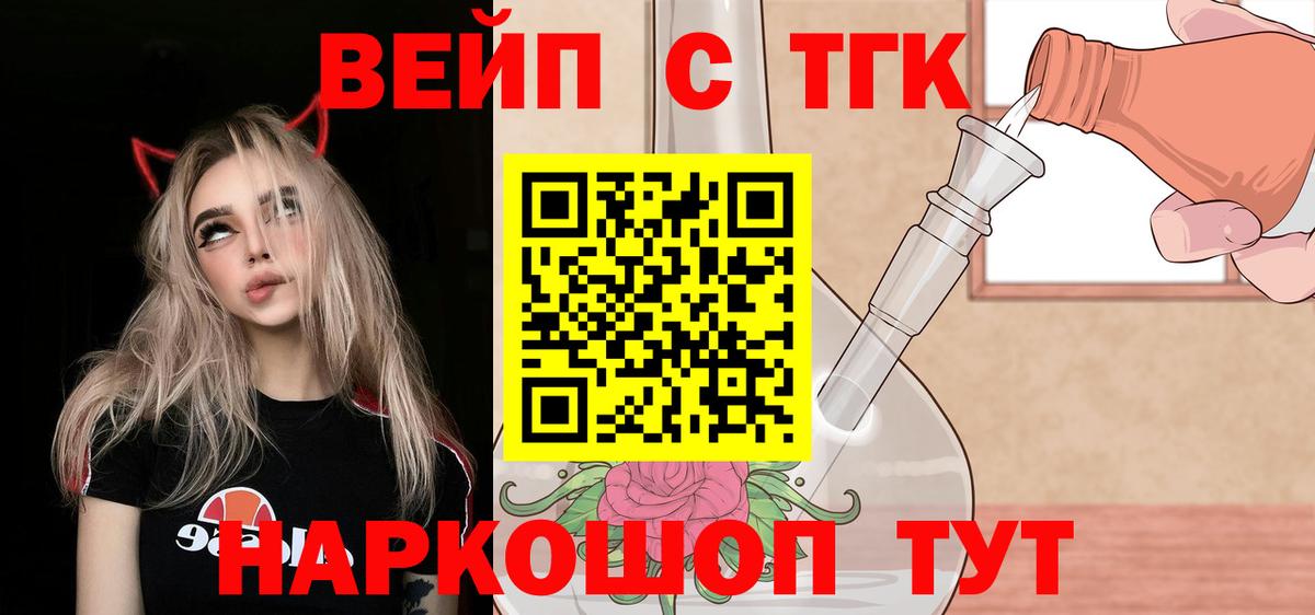 Новый Уренгой  ТГК Wax  Вход с VPN 