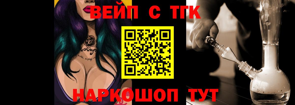 Дистиллят ТГК гашишное масло Новый Уренгой