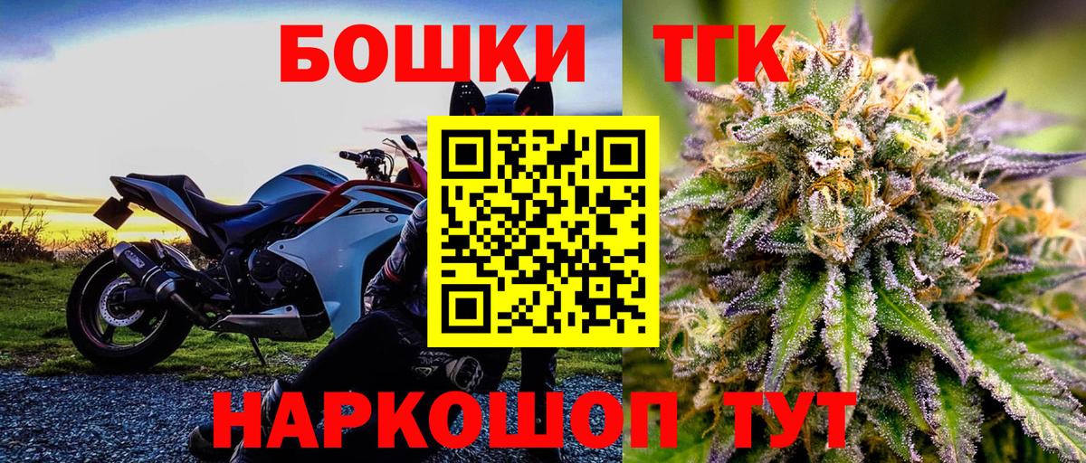 Канабис SATIVA & INDICA  Конопля семена  Бошки марихуана индика  Канабис гибрид  Вход с VPN  Новый Уренгой 